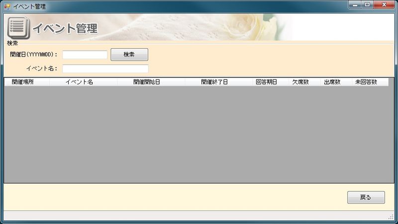 ファイル:Client01 02.jpg