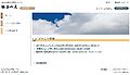 2013年9月19日 (木) 11:38時点における版のサムネイル